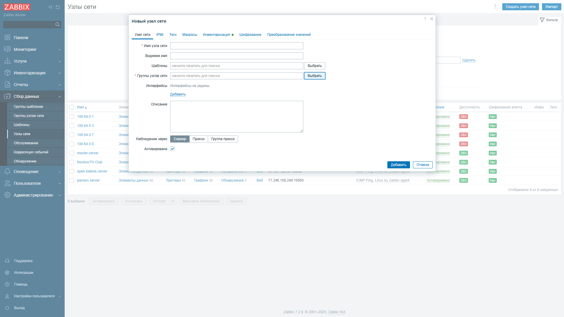 zabbix-add-agent-window-1.png zabbix-add-agent-window-1.png