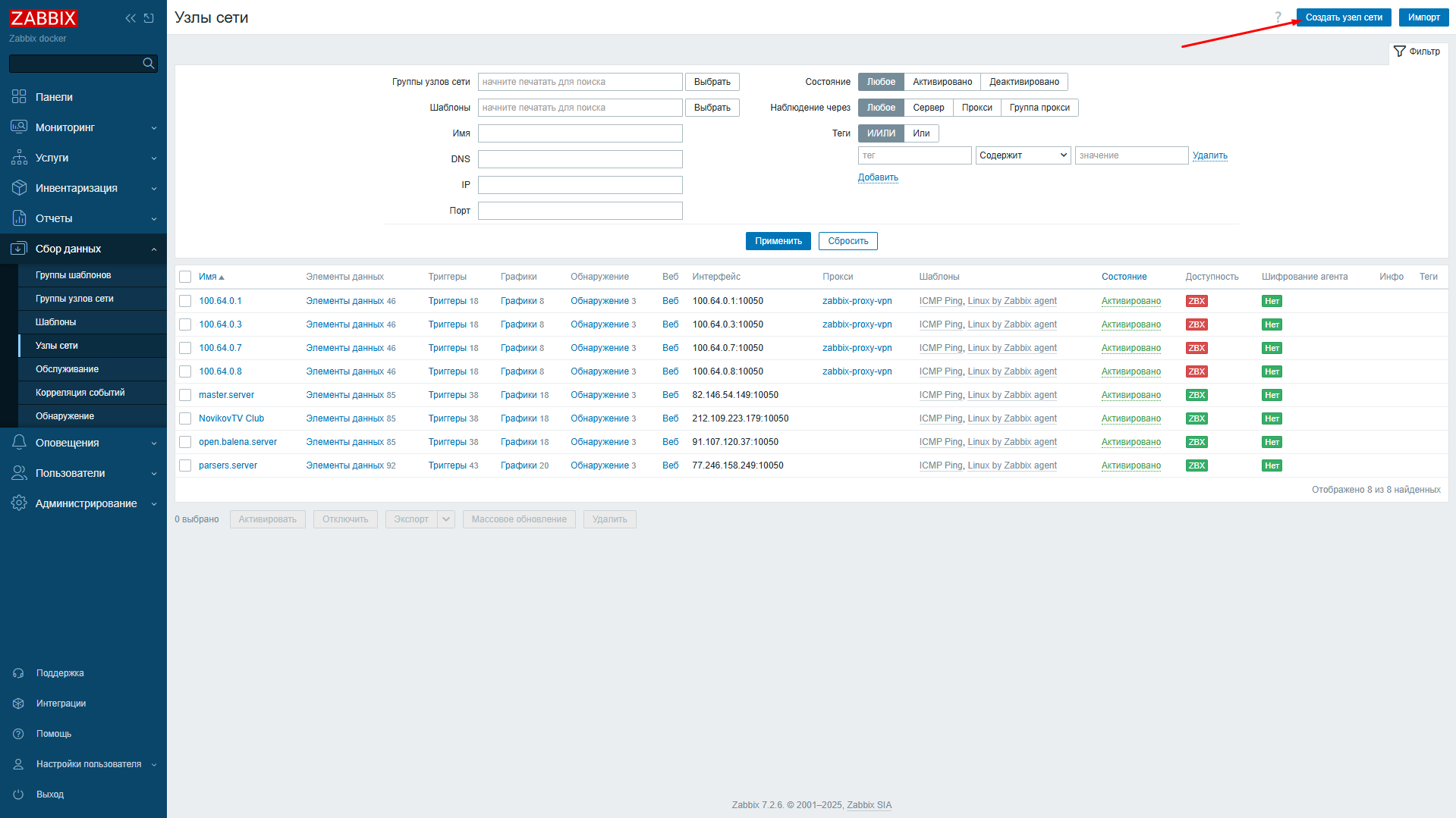 zabbix-add-agent.png zabbix-add-agent.png